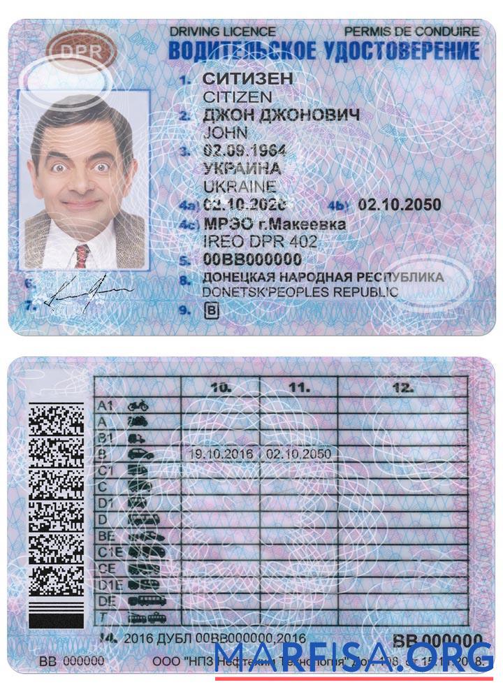 Realistic Donetsk driving license example